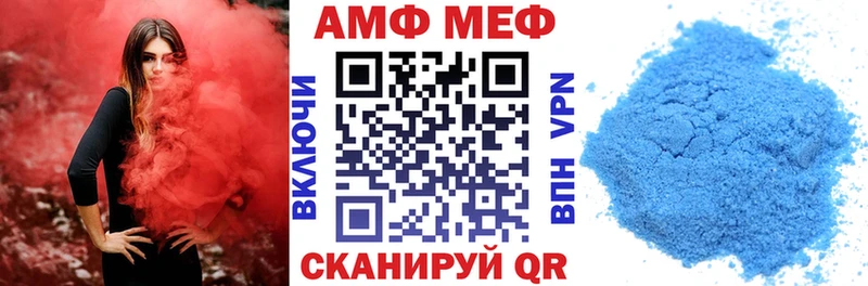 Купить где  Среднеколымск  Amphetamine 97% 