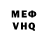 АМФЕТАМИН VHQ Maden Auezov
