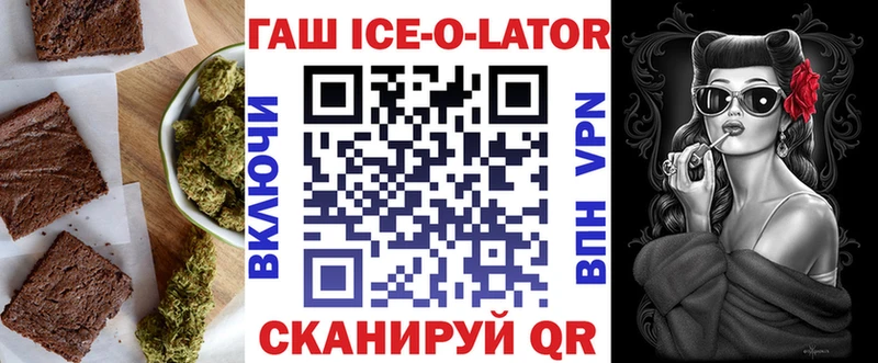 Canna-Cookies конопля  Купить где  Среднеколымск 