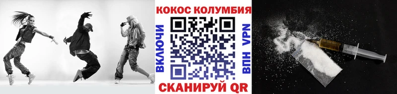 Купить закладки  Среднеколымск  Cocaine VHQ 