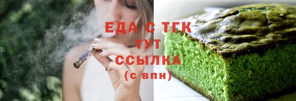 ALPHA PVP Елабуга