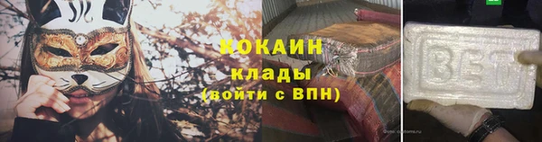 кокаин VHQ Дмитриев