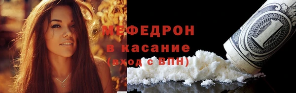 ALPHA PVP Елабуга