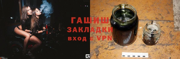 гидропоника Елизово