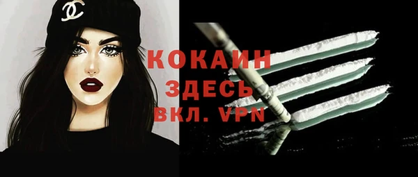 кокаин VHQ Дмитриев