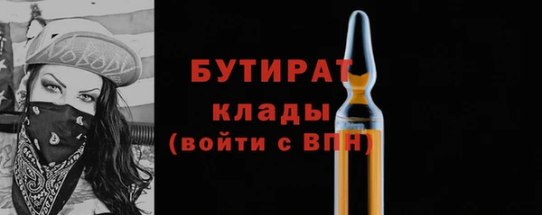 тгк Дмитровск