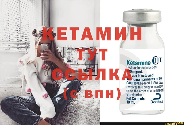 кокаин VHQ Дмитриев
