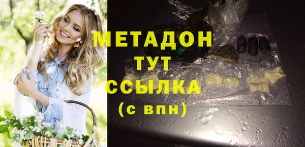 ALPHA PVP Елабуга