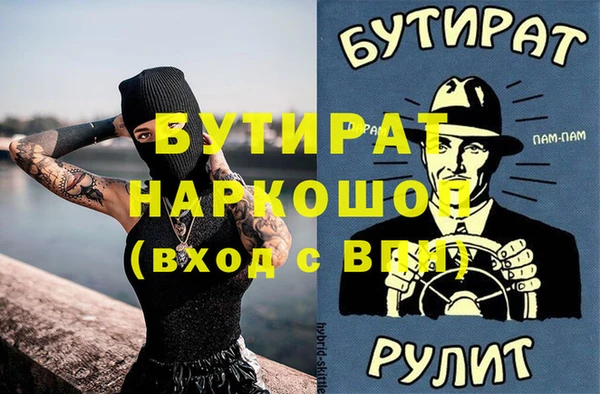 тгк Дмитровск
