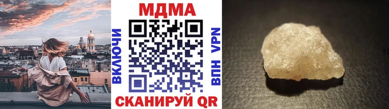 МДМА Molly  Купить закладки  Среднеколымск 