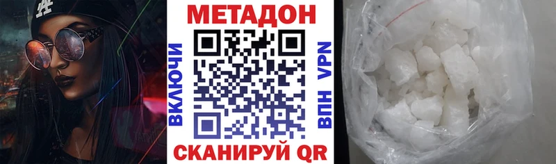 Купить закладки  Среднеколымск  МЕТАДОН кристалл 