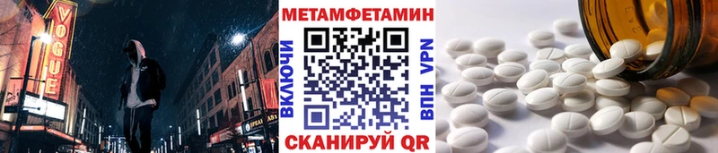 Купить закладки  Среднеколымск  Первитин пудра 