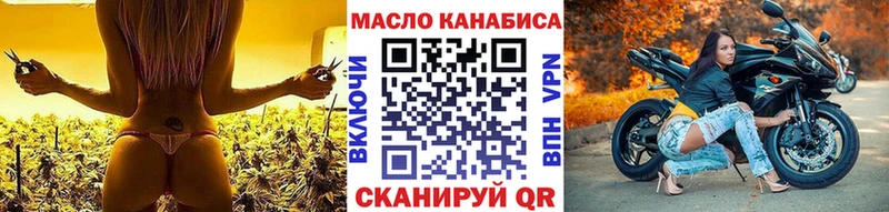 Купить  Среднеколымск  ТГК концентрат 